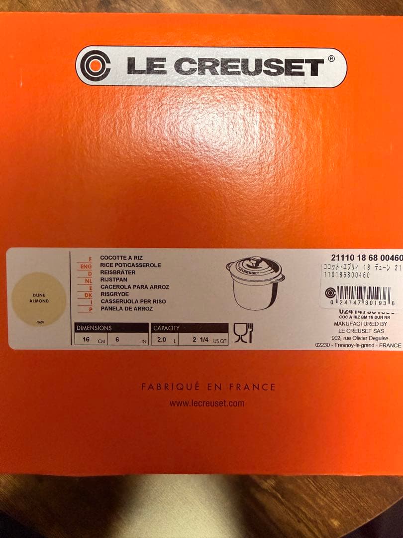 レ・クルーゼ　ココット・エブリィ 18