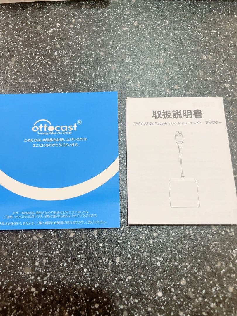 ottocast Car TV Mate MAX ほぼ新品