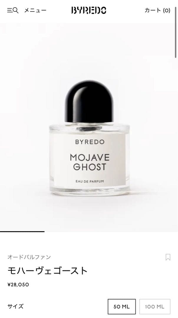 香水(ユニセックス) BYREDO MOJAVE GHOST 50ml