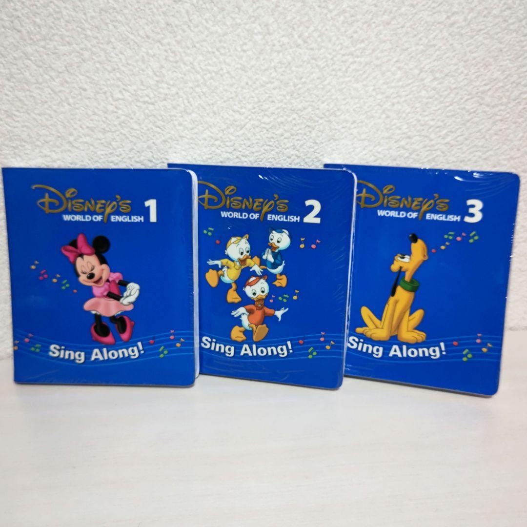 ☆新品未使用未開封5〜12☆ディズニー英語システム　シングアロングDVD 12枚