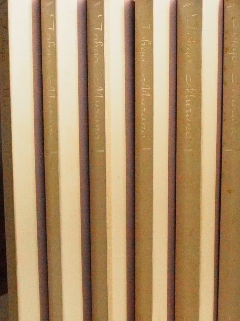 村野藤吾 建築図面集 全8巻