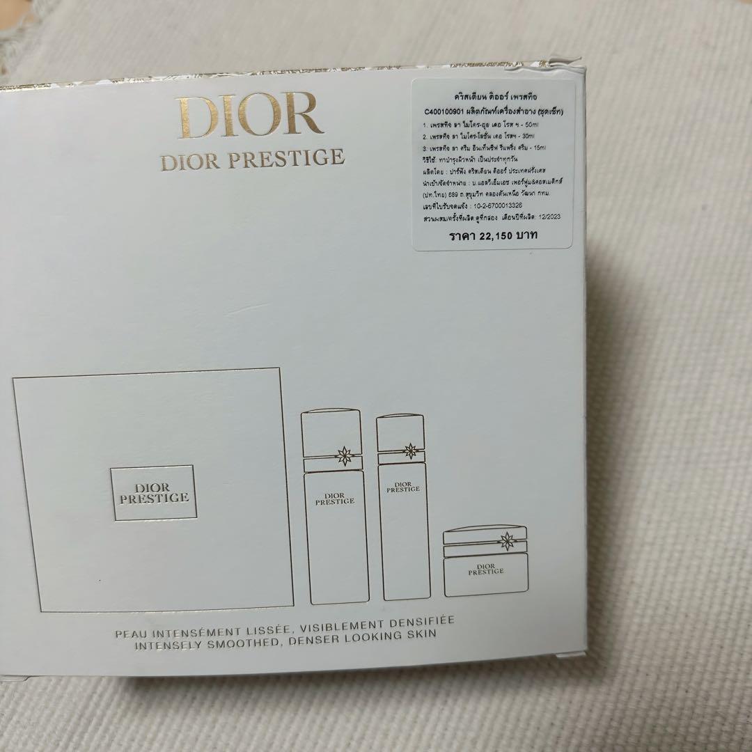 Dior Prestige (プレステージ)ホリデーコフレ