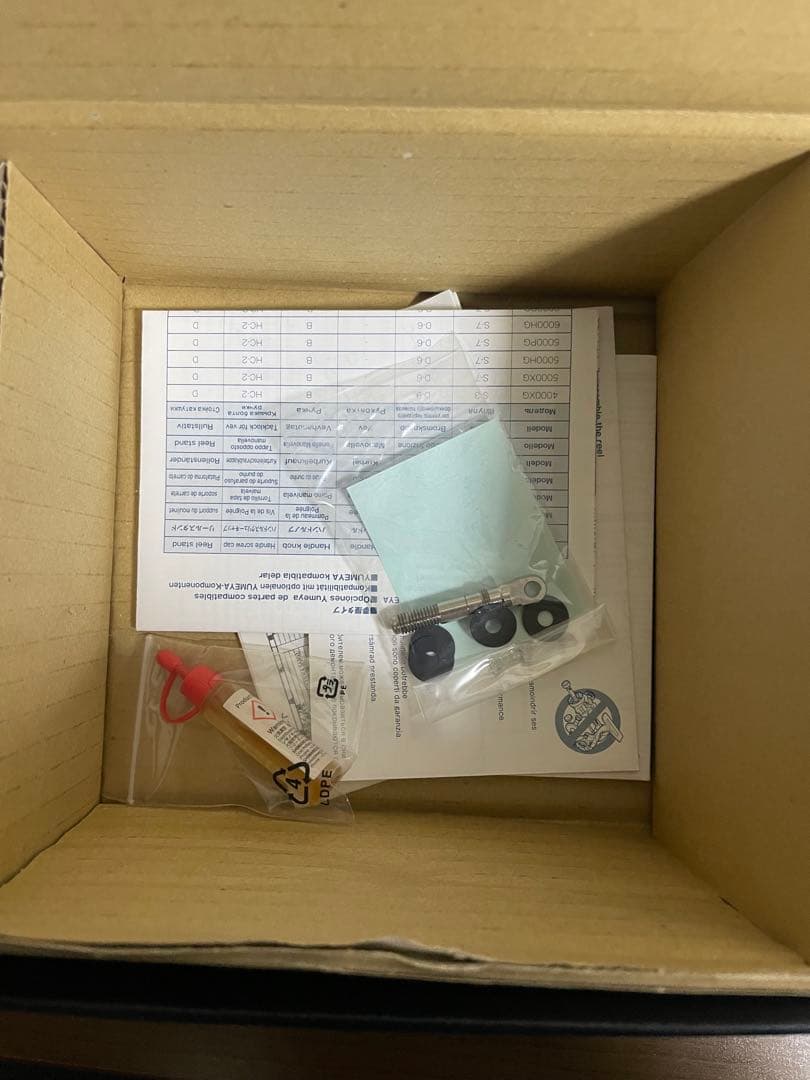 【パセリ】SHIMANO 13 STELLA SW10000 PG