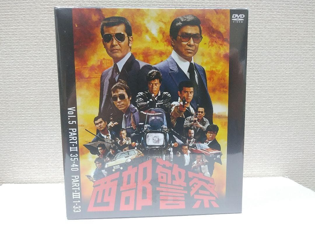 メルカリ セール新品 西部警察 40th Anniversary Vol.5 …