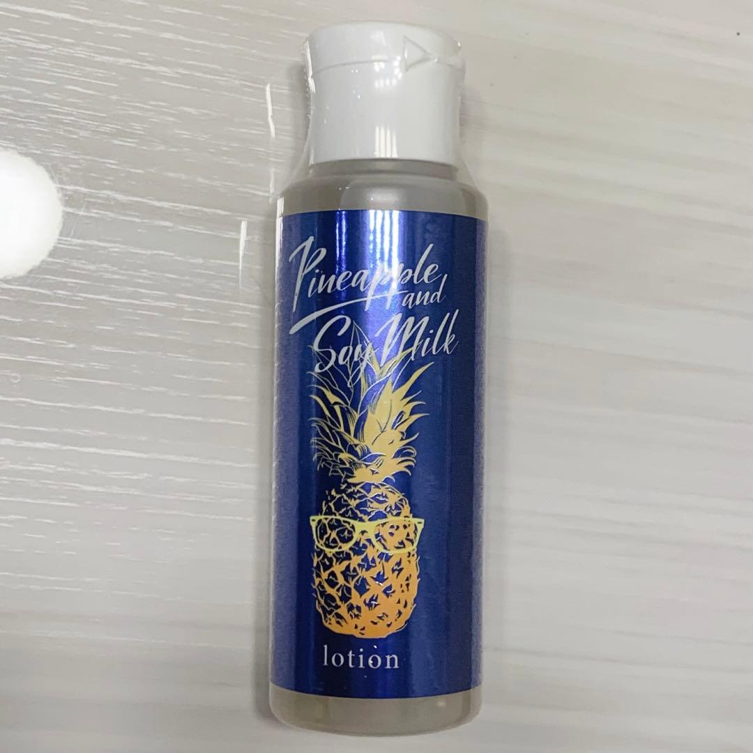 鈴木ハーブ研究所　パイナップル豆乳ローションメンズ用　3本セット　新品未使用