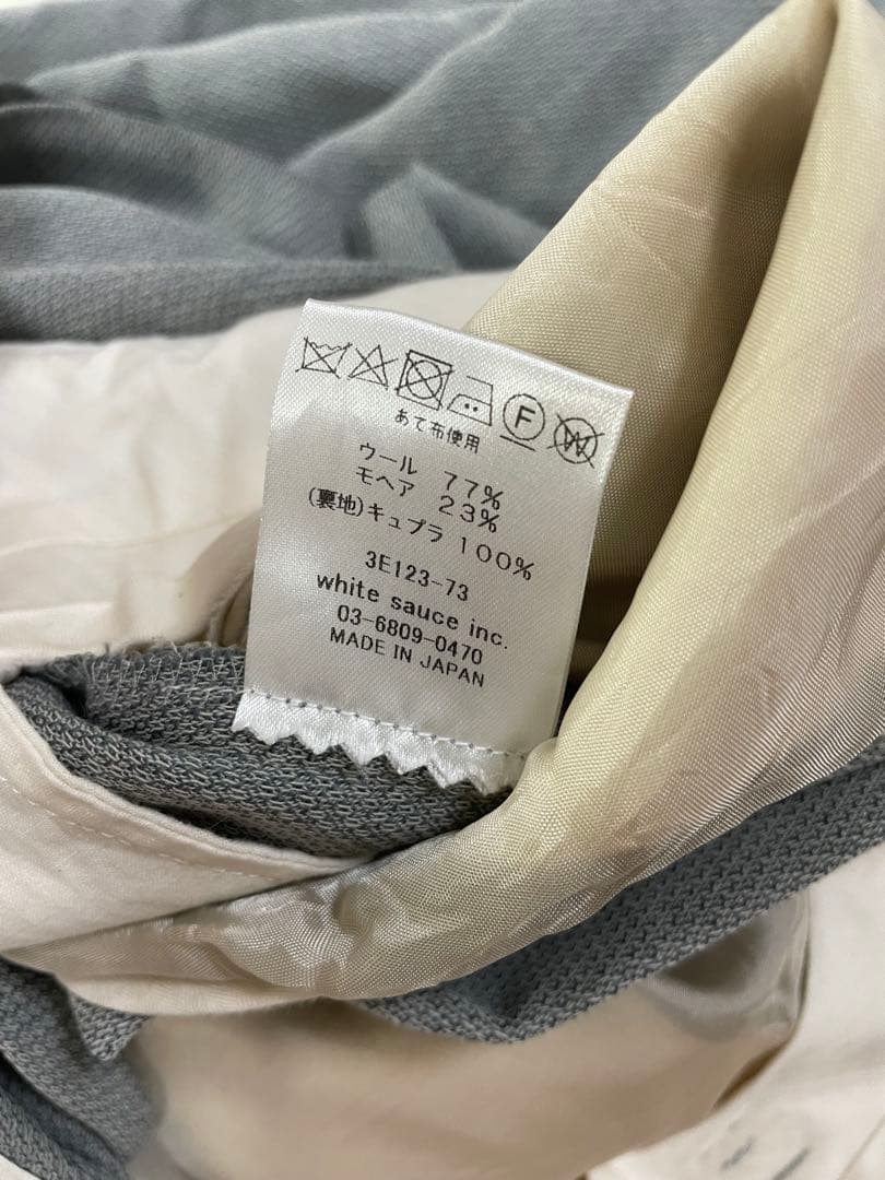 ETHOSENS \" Ear name 袴 \" wool slacks