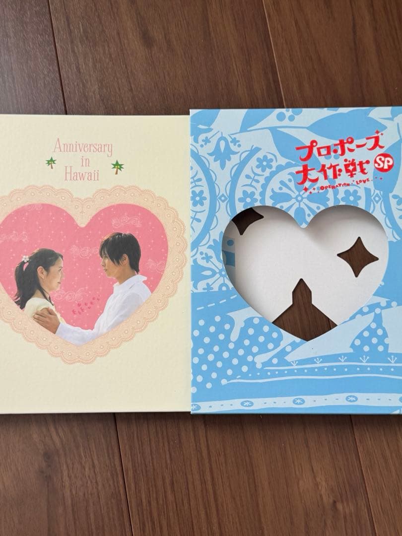 プロポーズ大作戦 ドラマDVDBOX7枚+ドラマSP2枚