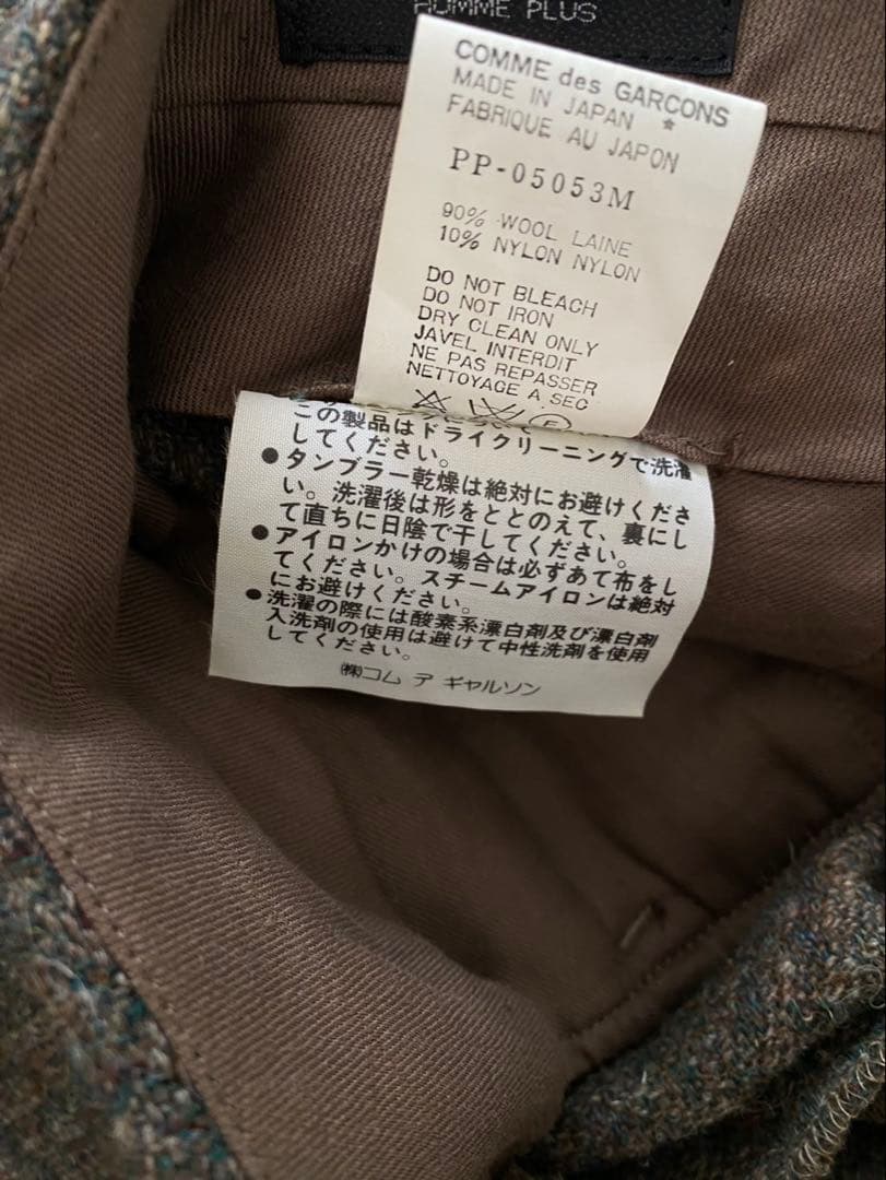 コムデギャルソンオムプリュス　ウールパンツ　メンズ　M
