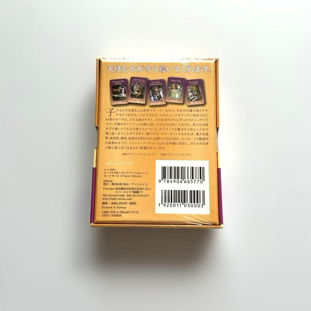 【新品未開封】ケルビムエンジェルカード日本語版