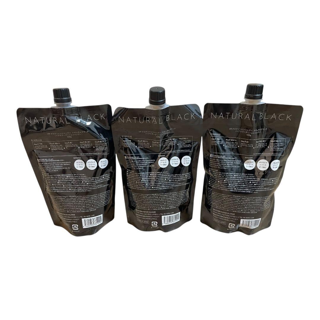 【未使用品】KURO クロ クリームシャンプー ナチュラルブラック 3袋