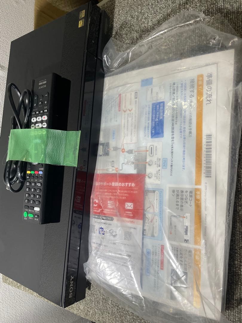 ソニー　ブルーレイレコーダー　BDZ-FBT2000 2TB 2021年製