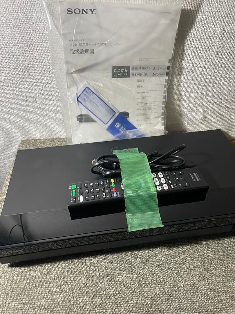 ソニー　ブルーレイレコーダー　BDZ-FBT2000 2TB 2021年製