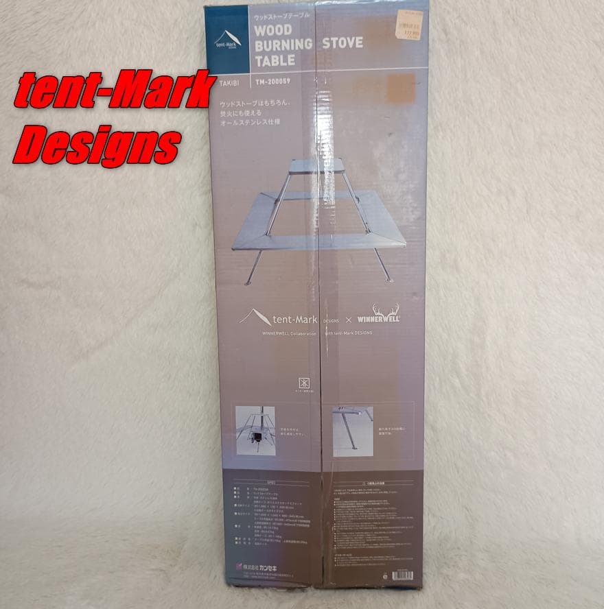 テンマクデザイン ウッドストーブテーブル 囲炉裏テーブル TM-200059