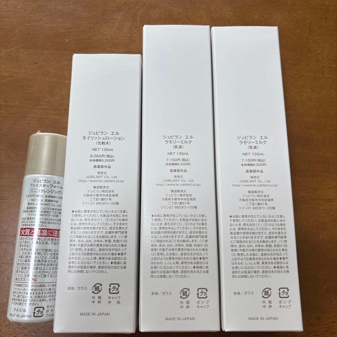 専用商品です！