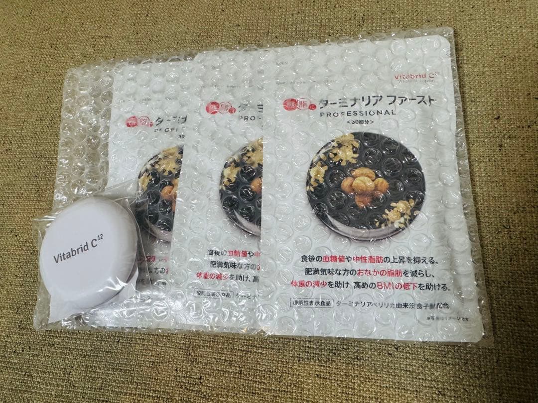 Vitabrid C ターミナリアファースト 30粒 3袋