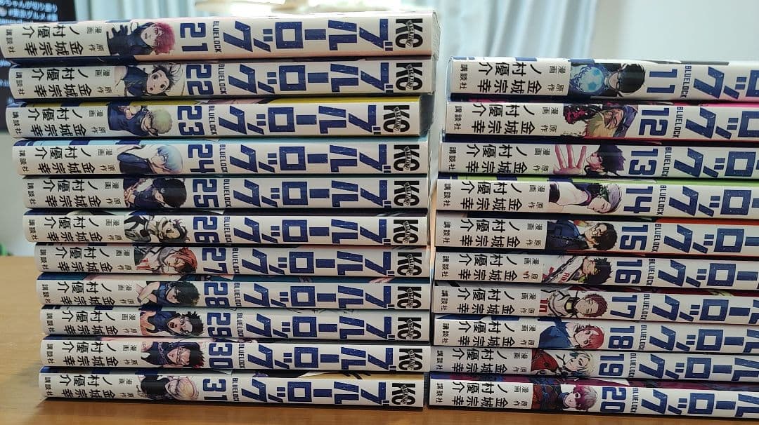 ブルーロック31巻＋凪3巻