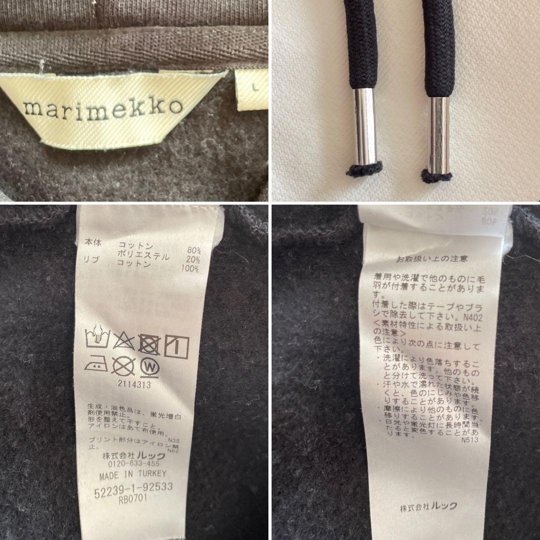 【aya】マリメッコキオスキ 大きいサイズ 裏起毛 ユニッコ フーディー