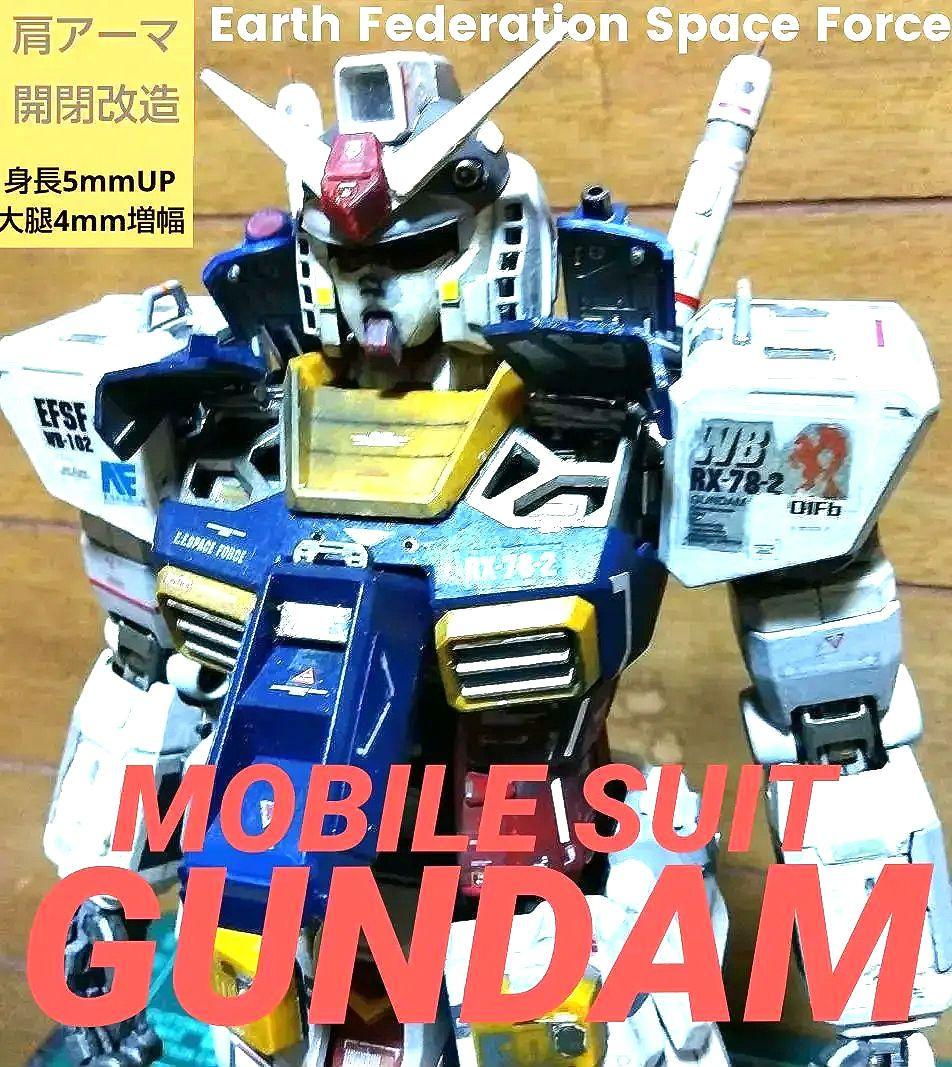 PG RX78-2 ガンダム改/StyleUp