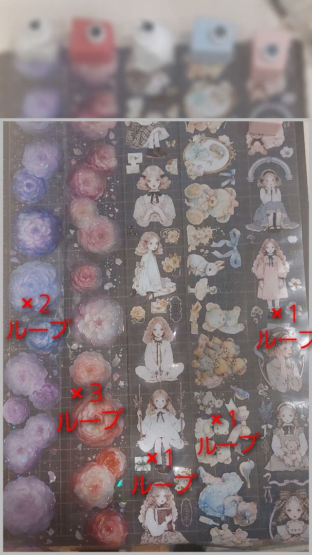 【SARA】QYマスキングテープ　切り売り詰め合わせ