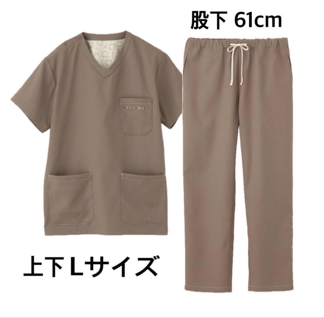 クラシコ スクラブ パンツ セット サダハルアオキ ブラウン