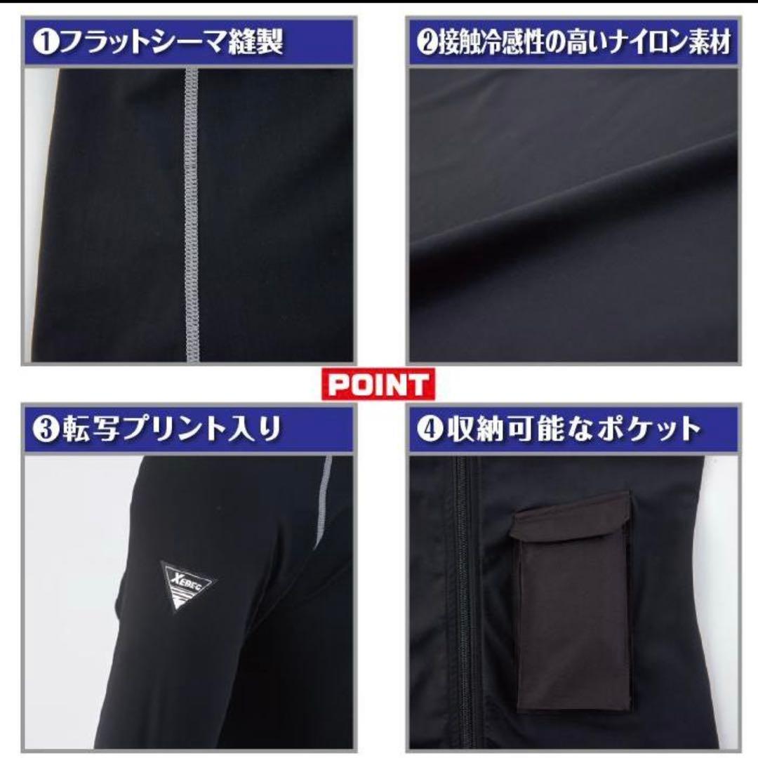 ★特価★ジーベック　ペルチェベストフルセット＋ペルチェ長袖インナー（服のみ単品）