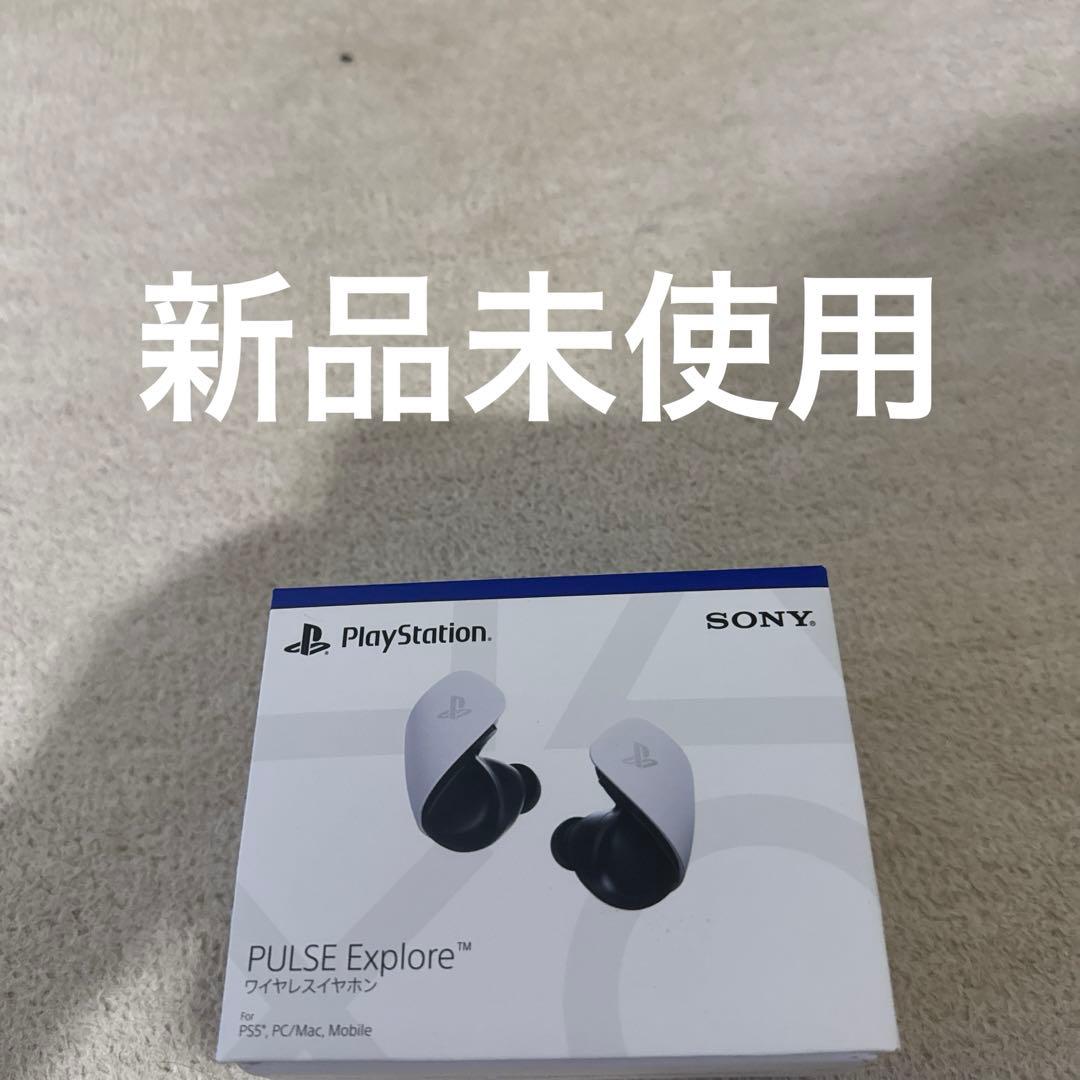 PS5用 PULSE Explore ワイヤレスイヤホン CFI-ZWE1J