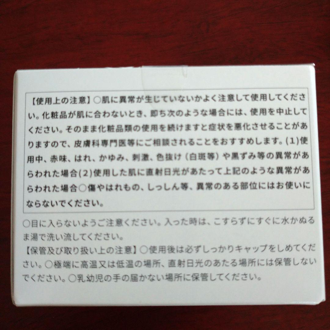 Dr.Kesimy オールインワンジェル状クリーム 3個セット