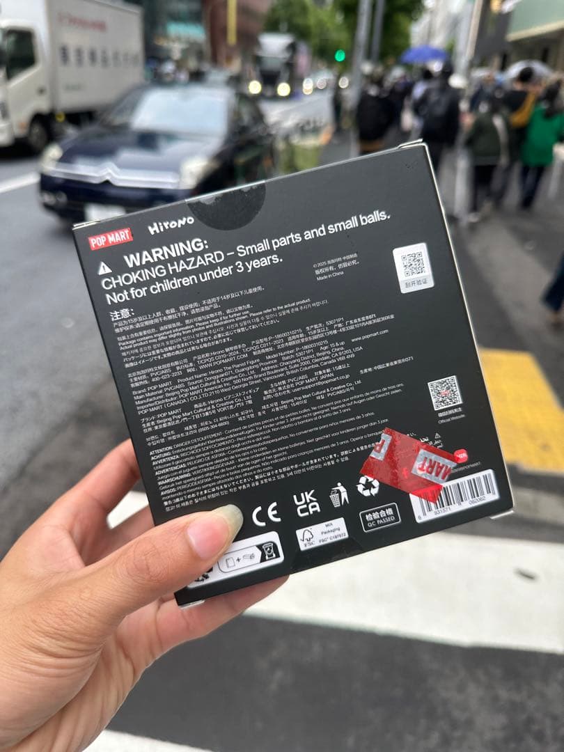 ポップマート フィギュリン ヒロノ ザピアニストフィギュア