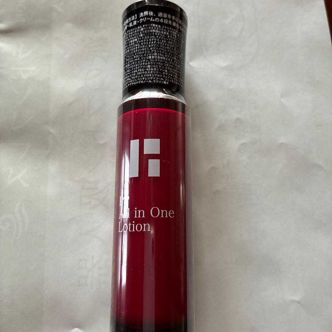 プレステージ　PPオールインワン ローション 50mL