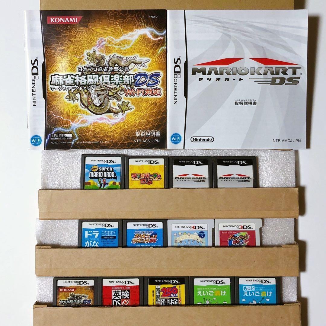 【本日限定セール】3DS＆DSソフトまとめ売り