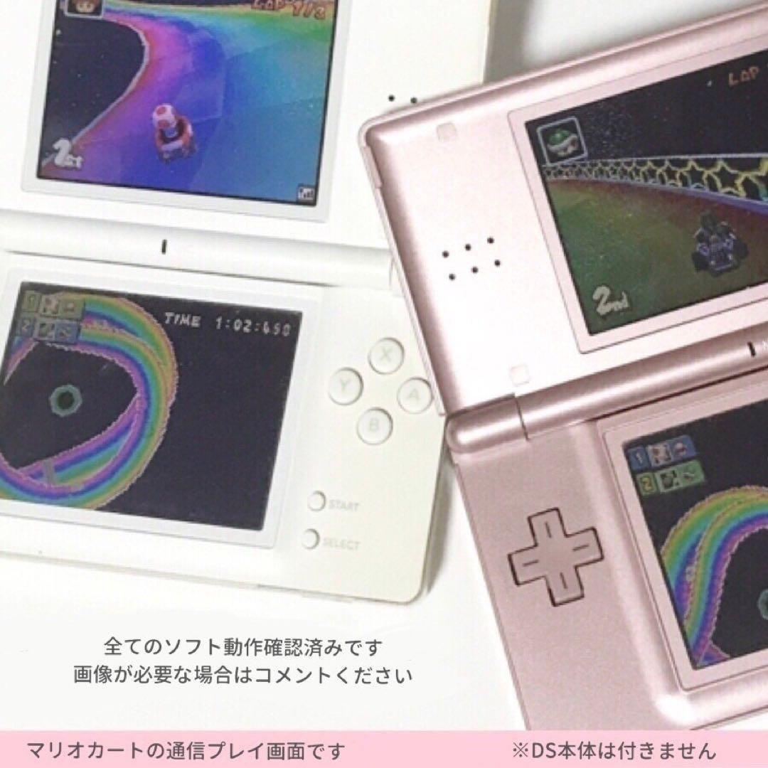 【本日限定セール】3DS＆DSソフトまとめ売り