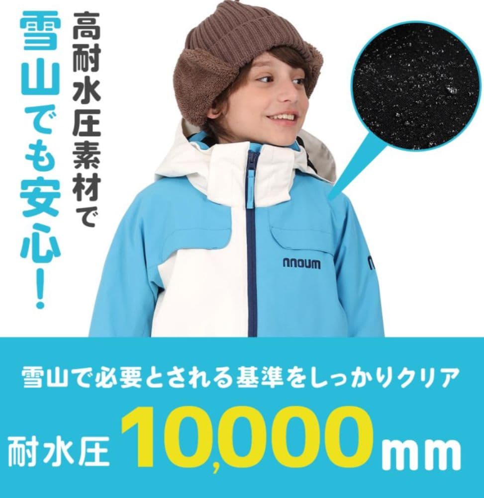 nnoum 子供用スキーウェア サックス/ピンク 150