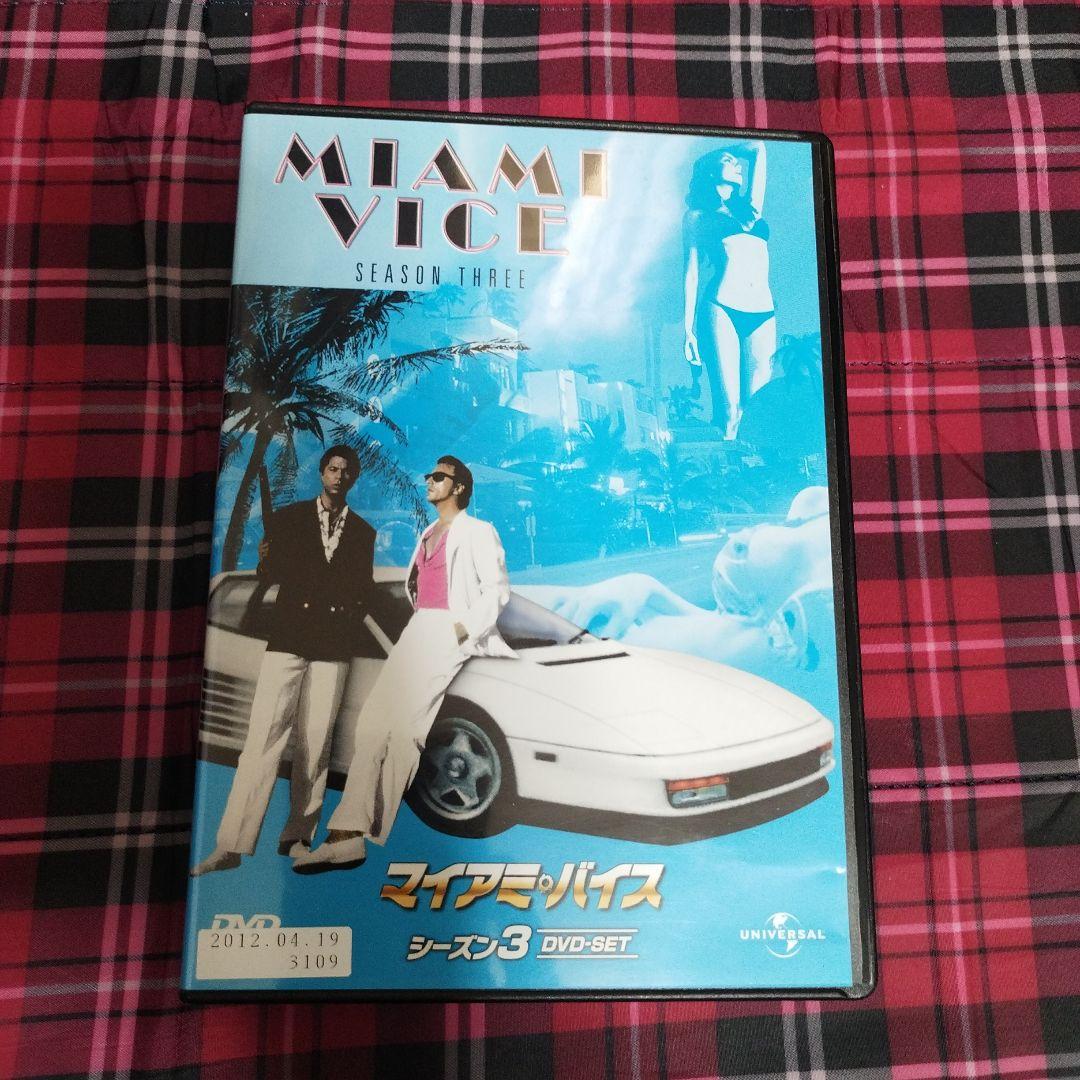 マイアミ・バイス シーズン1〜5 　まとめ売り