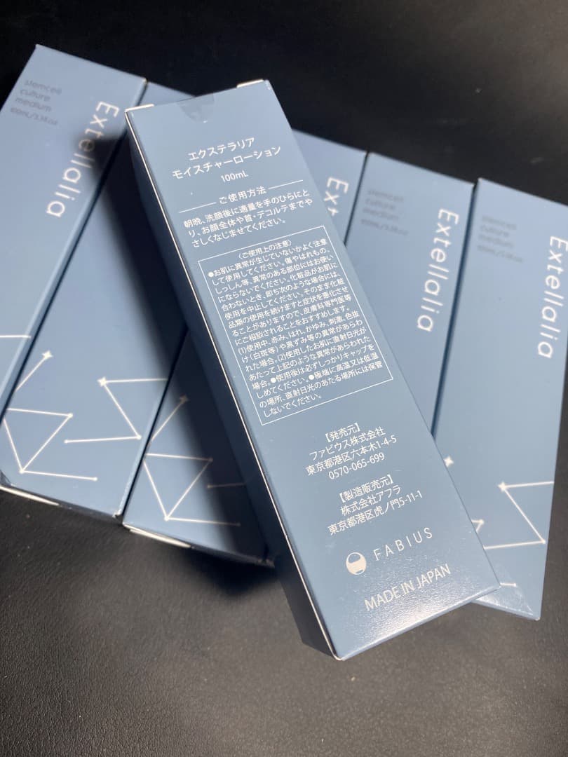 C-90/新品ファビウスエクステラリアモイスチャーローション100ml × 6本