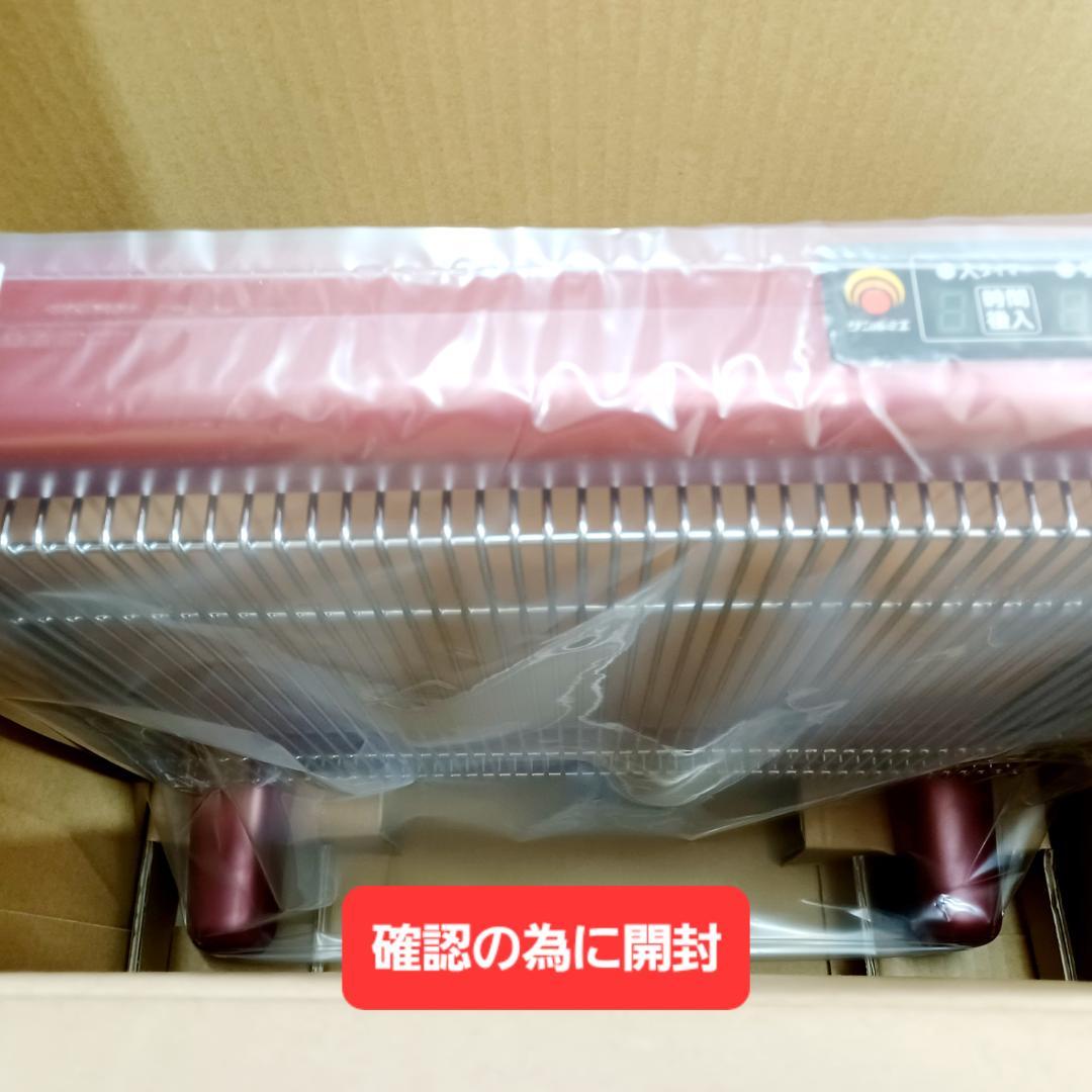 1C189】新品　サンルミエ　E800L-TM　遠赤外線パネルヒーター　タイマー