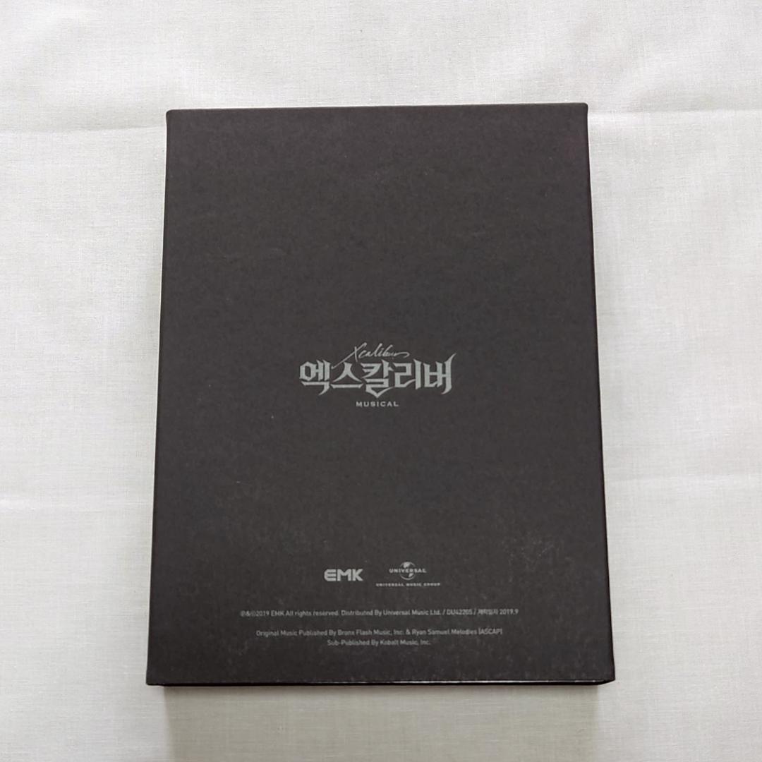韓国ミュージカル『Xcalibur（エクスカリバー）』OST