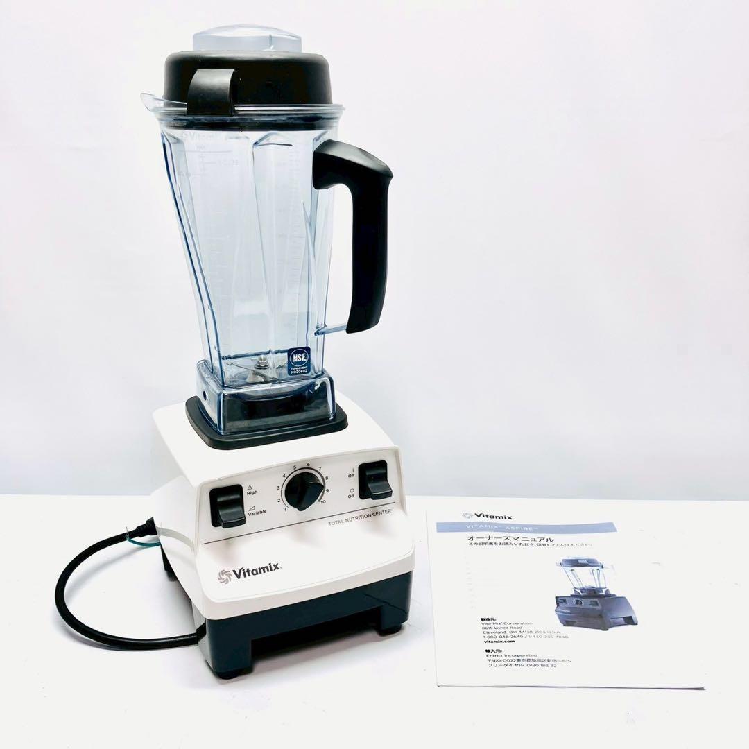 動作保証付　日本正規品　バイタミックス　TNC5200 高性能ブレンダーホワイト