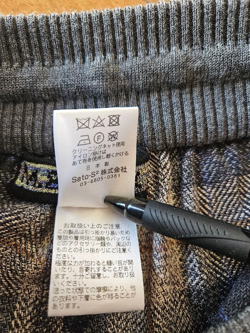 エム&キョウコ　チェック柄 ワイドパンツ Msize