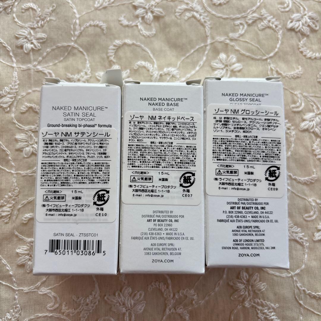 Zoya ネイルカラー　マニキュア　 ツヤ仕上げセット➕除光液