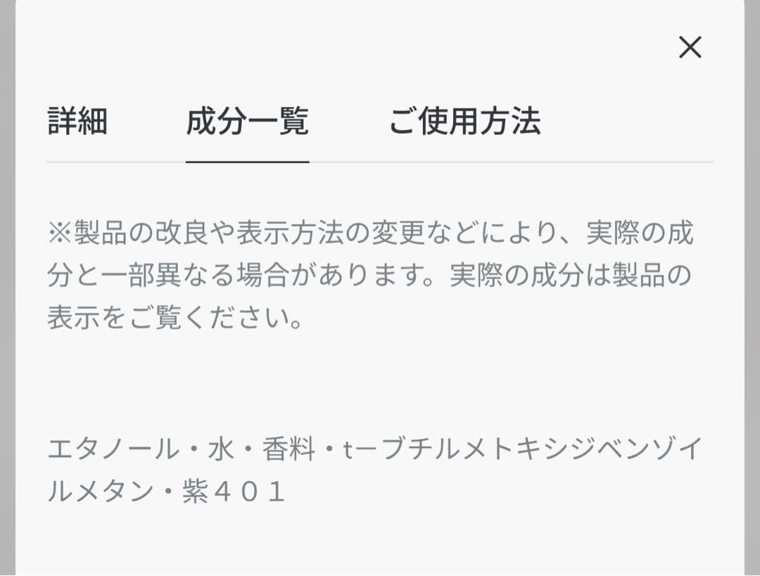 50ml ディオール アディクト ロージー グロウ