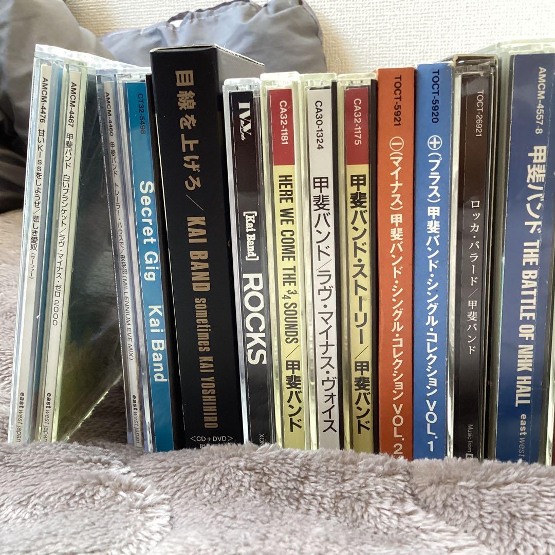 甲斐バンド　CD22枚