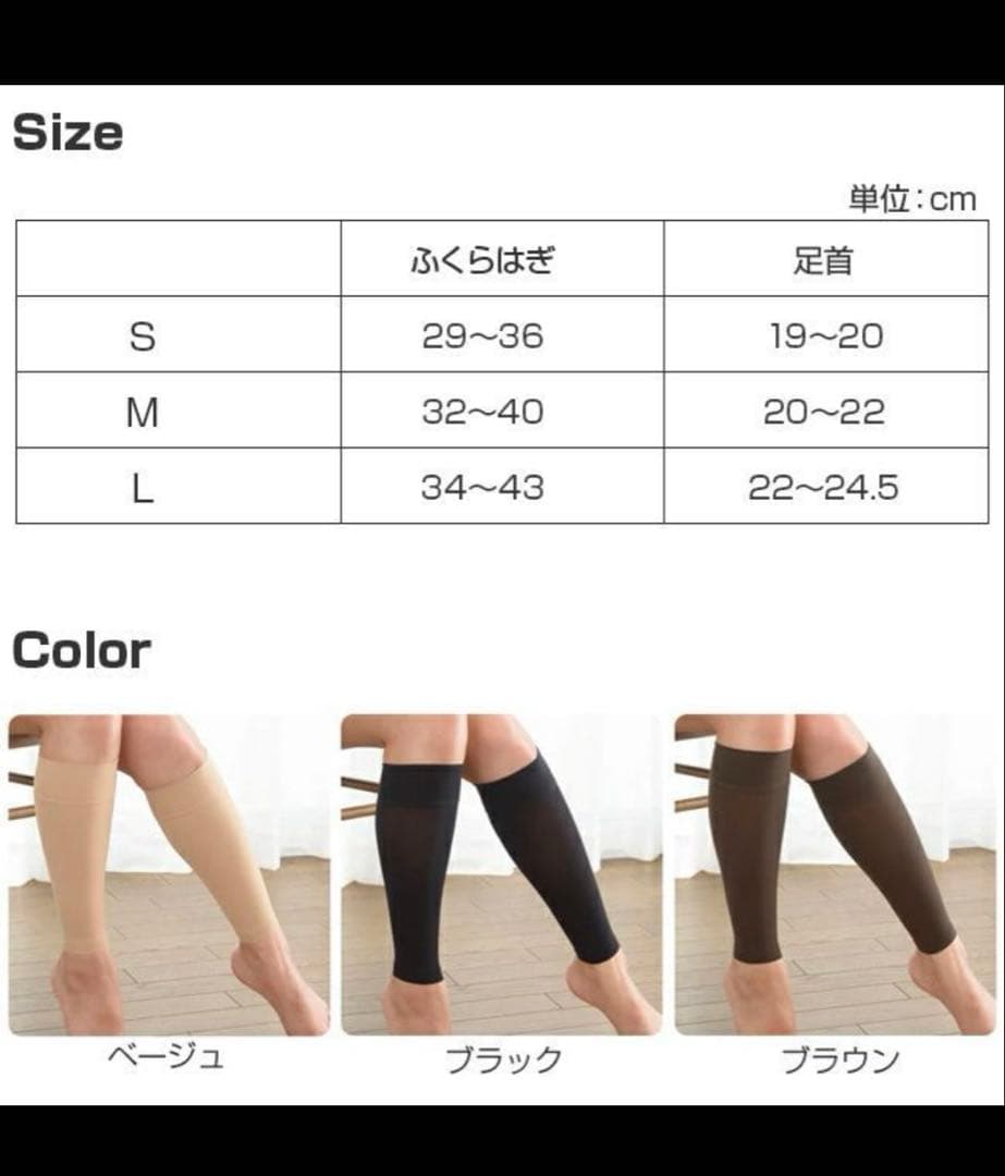 10%オフです！　ギロファ ふくらはぎサポーターL 足のだるさに効果的
