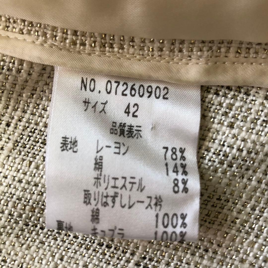 YUKI TORII ユキトリイ　絹混　フォーマルスカートスーツ　上下セット