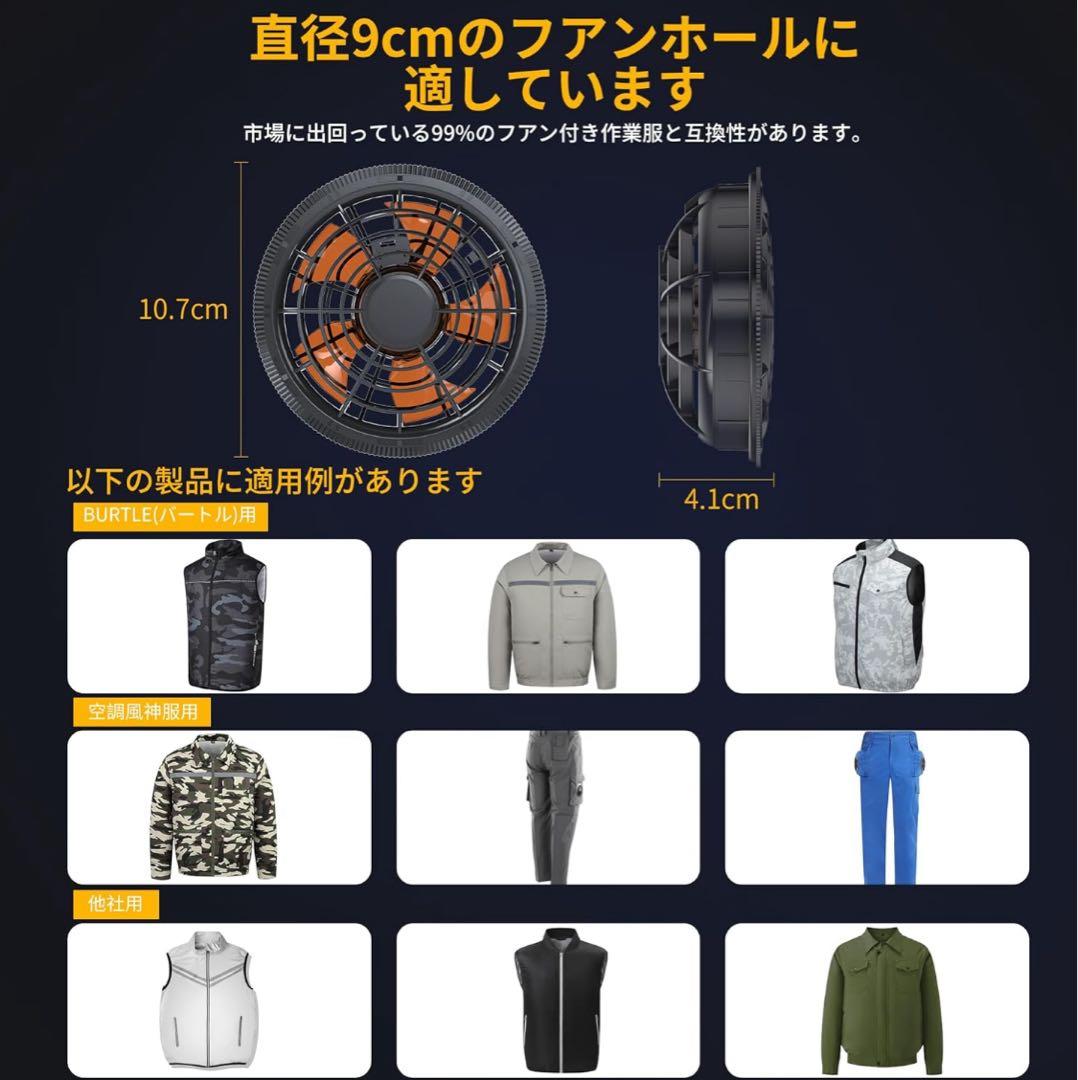 空調服ファンバッテリー　43V 空調作業服ファンバッテリー