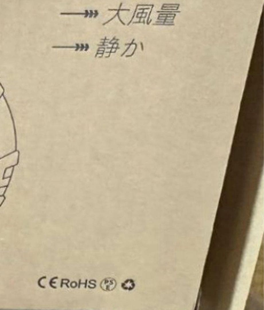 空調服ファンバッテリー　43V 空調作業服ファンバッテリー