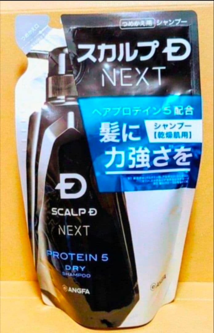 アンファー　スカルプＤ　ネクスト