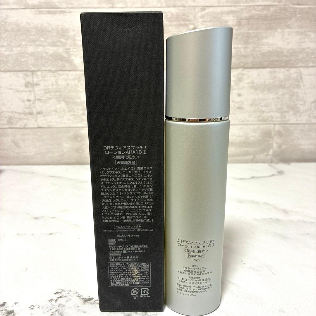新品未使用　DRデヴィアスプラチナローションAHA18II 125ml