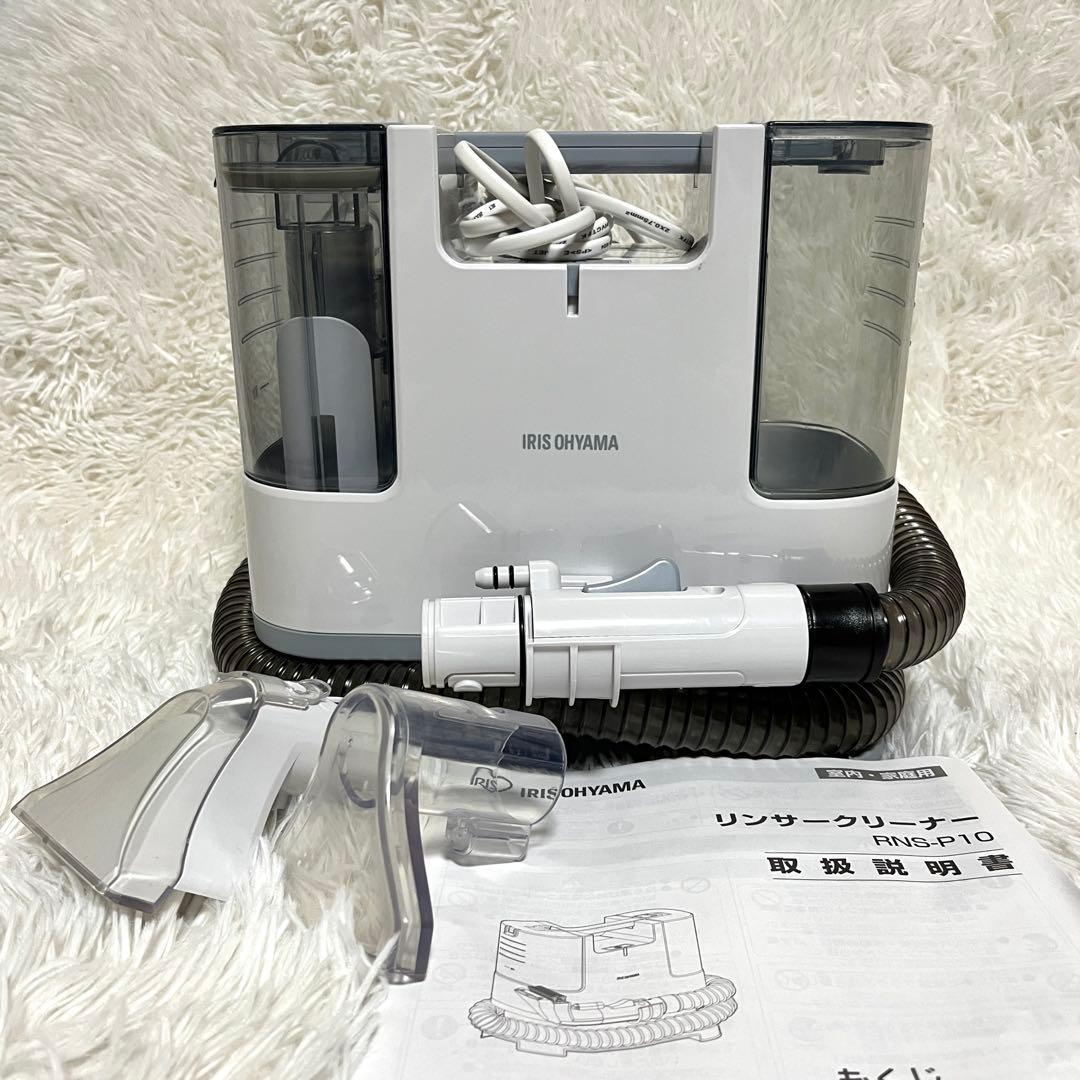 mahaloさん　リンサークリーナー　RNS-P10