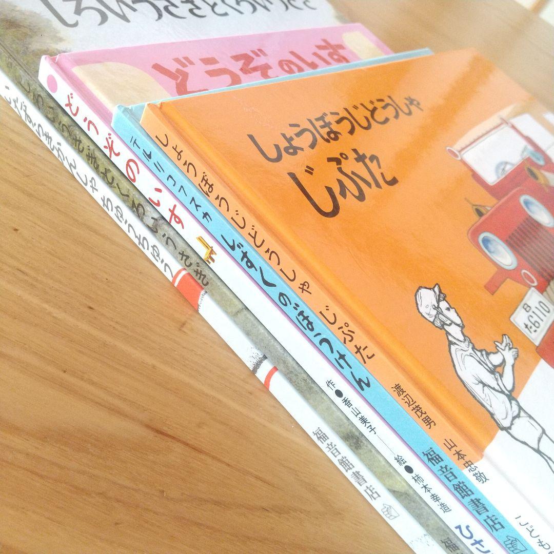 くもん推薦図書 絵本 20冊セット 3歳 4歳 5歳 6歳 まとめ売り 子供