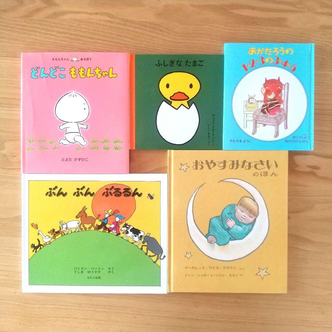 くもん推薦図書 絵本 20冊セット 3歳 4歳 5歳 6歳 まとめ売り 子供